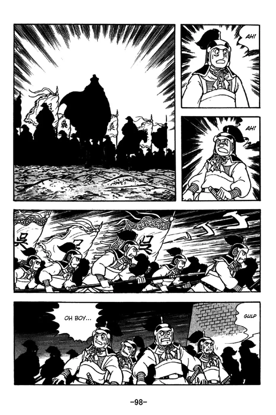 Read Sangokushi chapter 270 image 7 on Lezhin