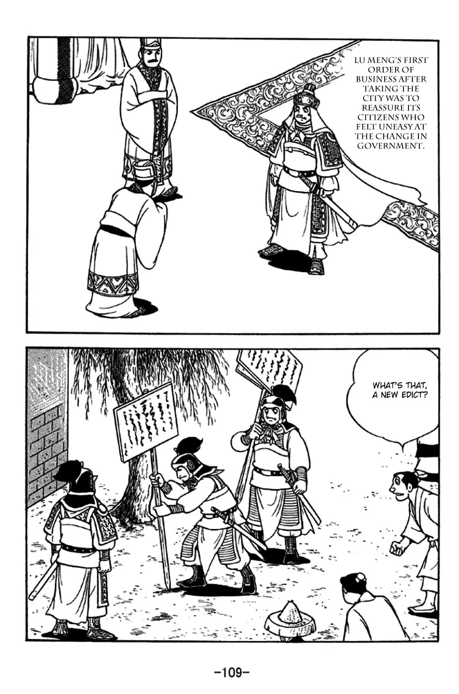 Read Sangokushi chapter 271 image 1 on Lezhin