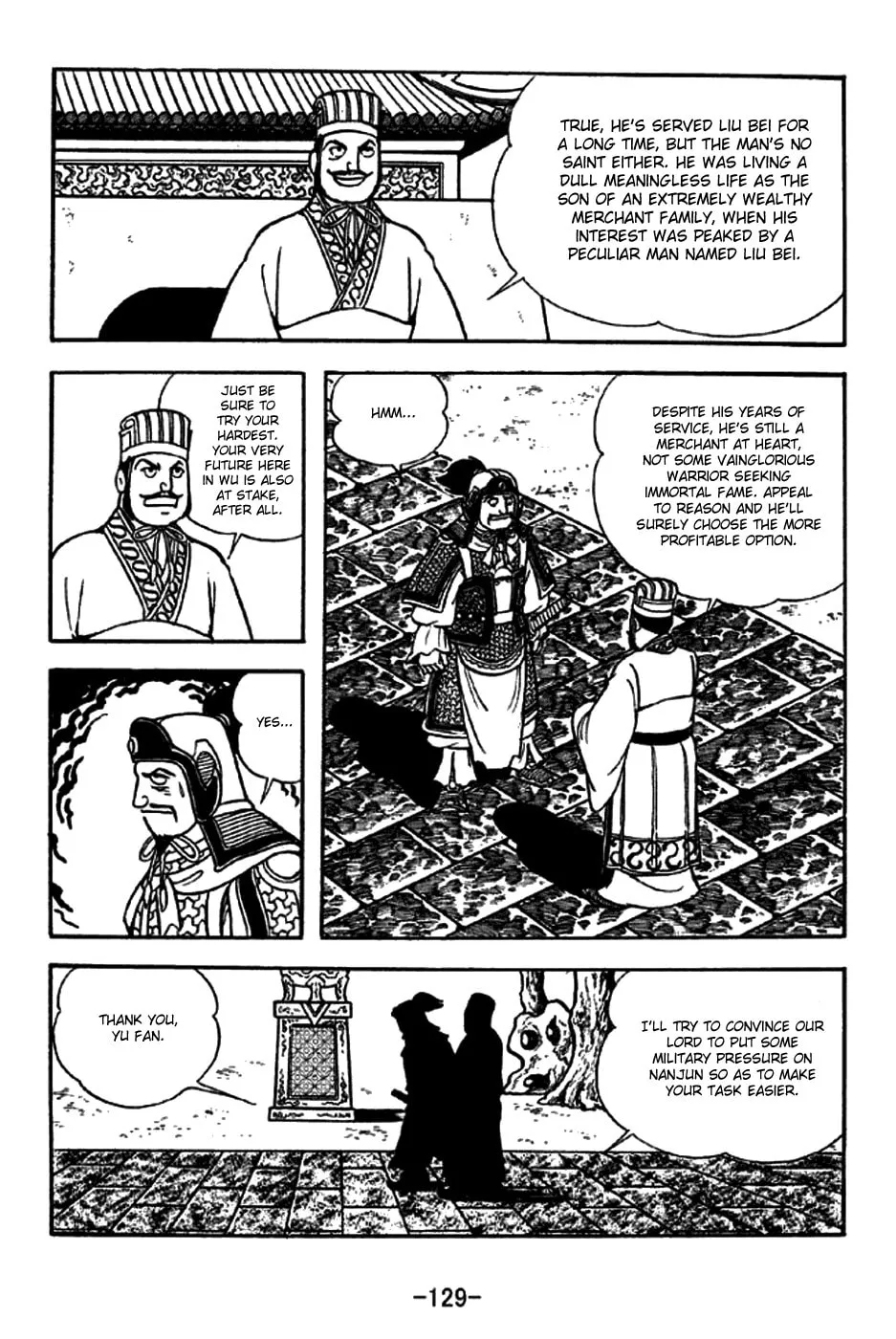 Read Sangokushi chapter 272 image 12 on Lezhin