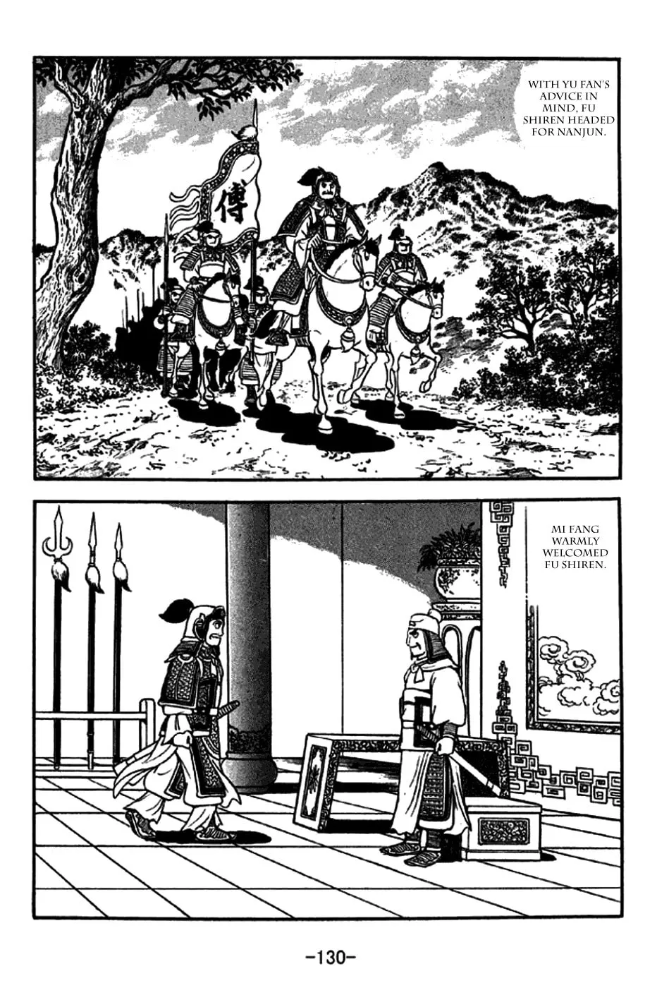 Read Sangokushi chapter 272 image 13 on Lezhin