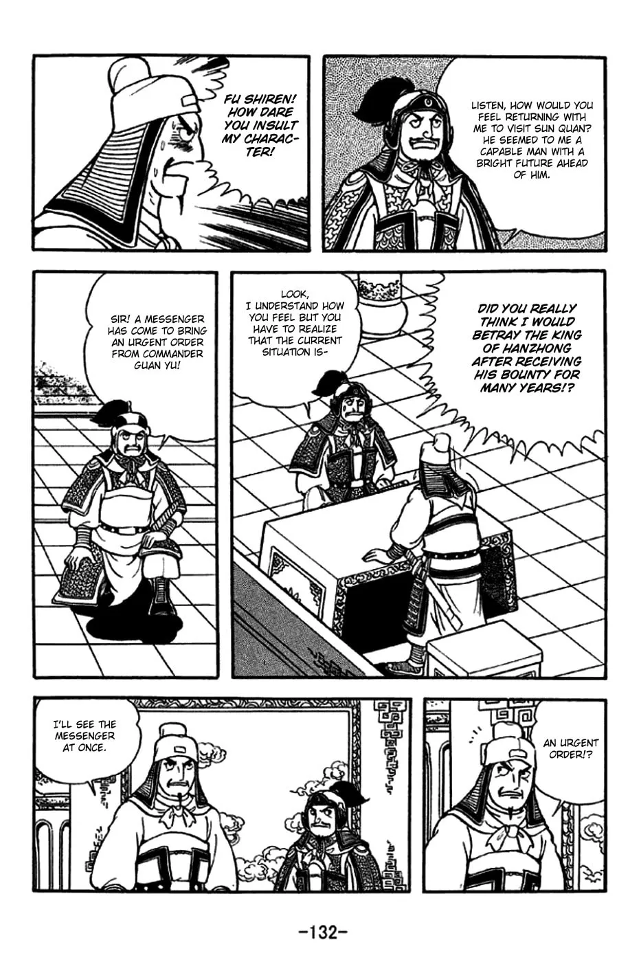 Read Sangokushi chapter 272 image 15 on Lezhin