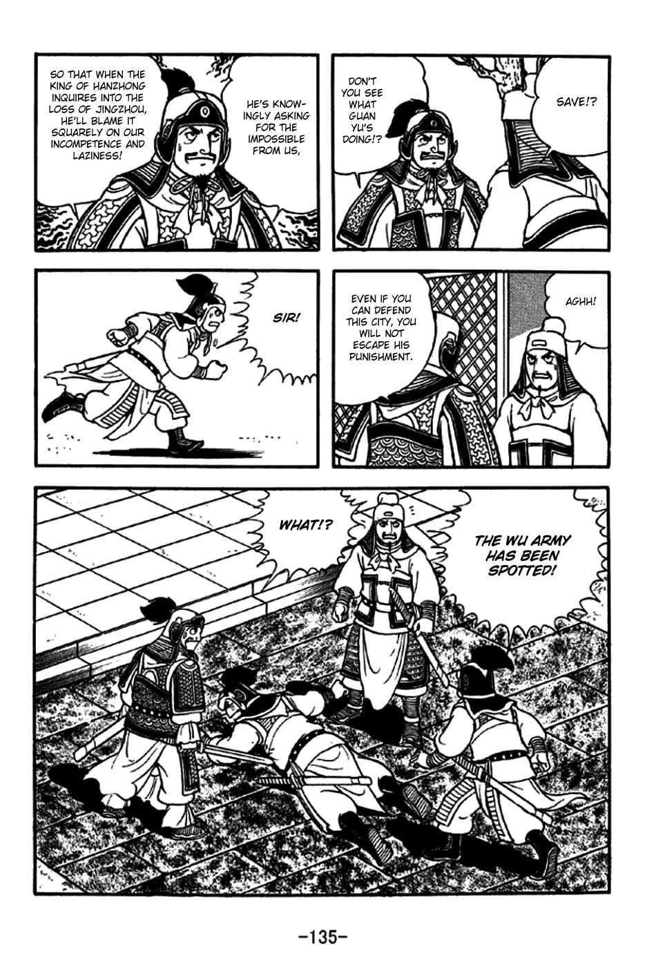 Read Sangokushi chapter 272 image 18 on Lezhin