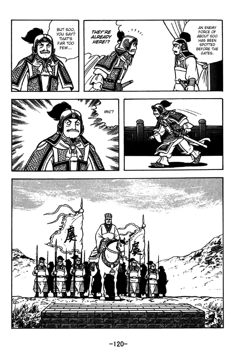Read Sangokushi chapter 272 image 3 on Lezhin