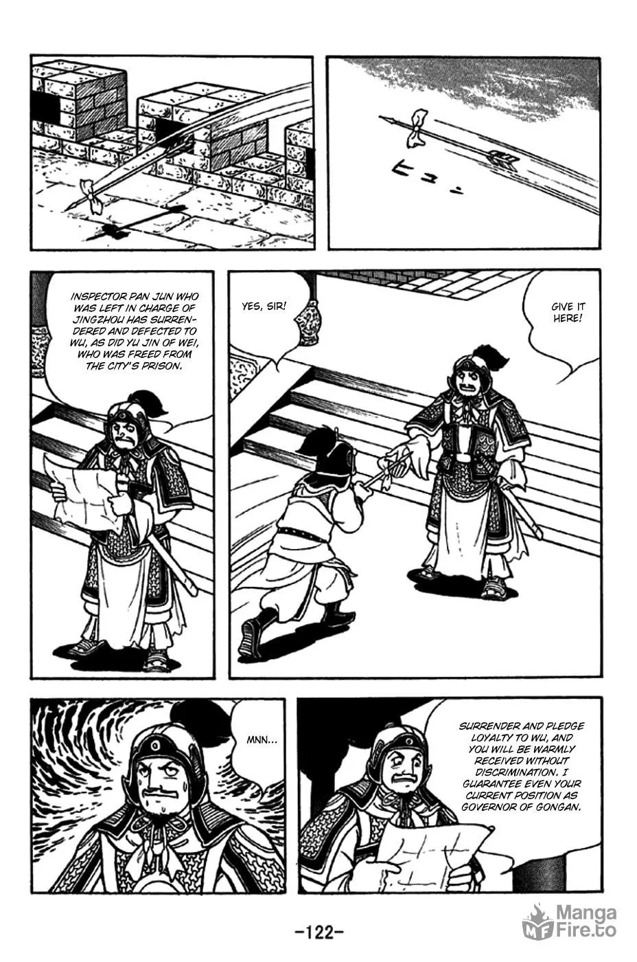Read Sangokushi chapter 272 image 5 on Lezhin