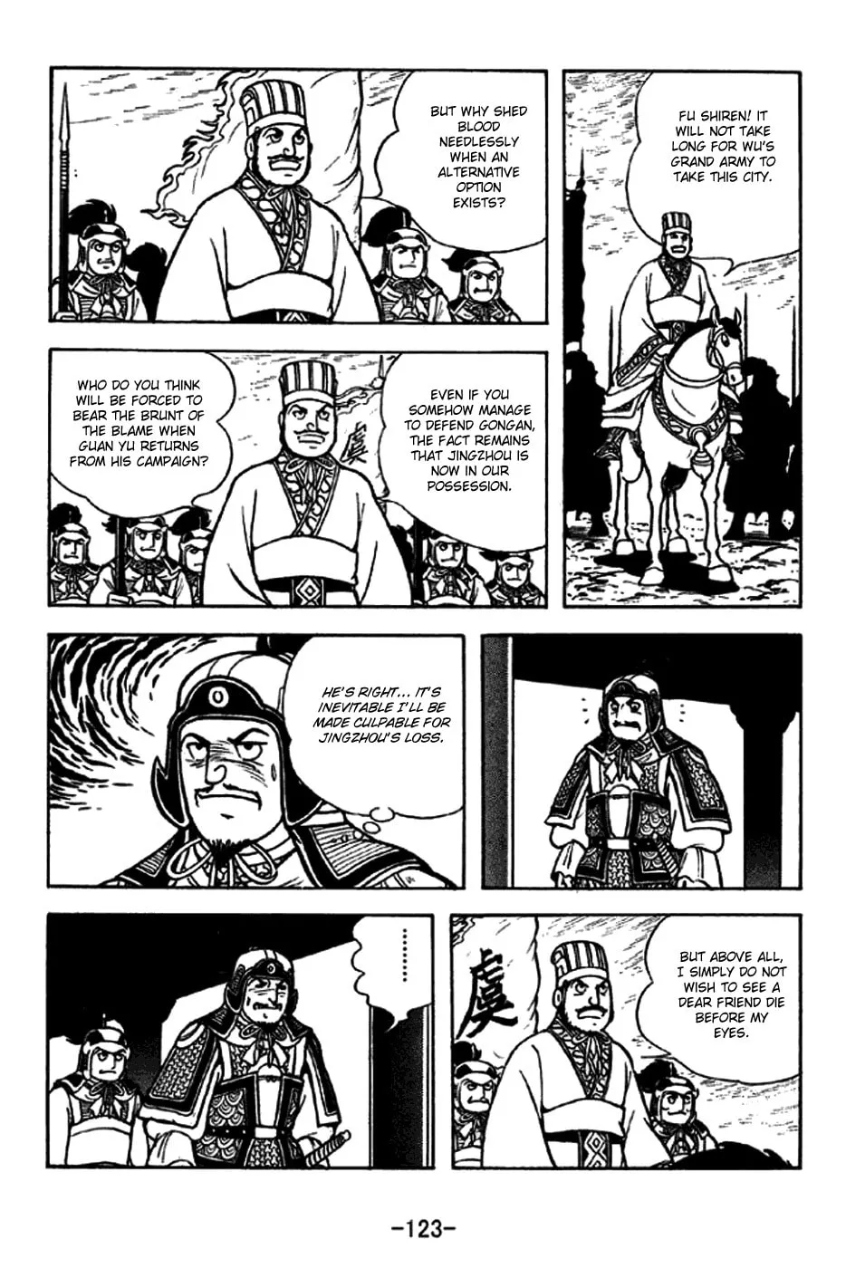 Read Sangokushi chapter 272 image 6 on Lezhin
