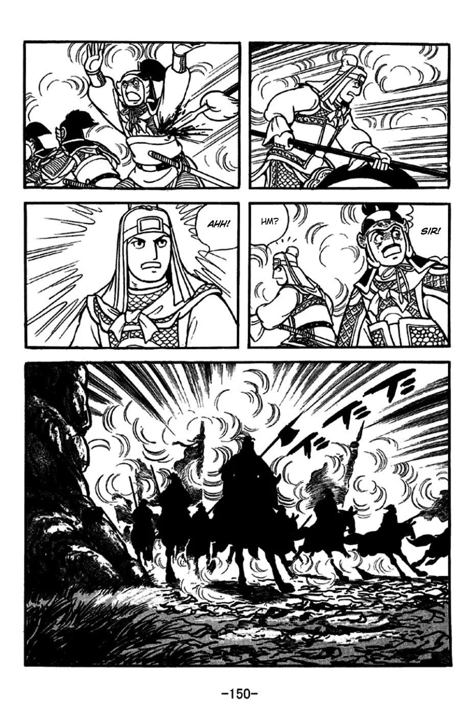 Read Sangokushi chapter 273 image 12 on Lezhin
