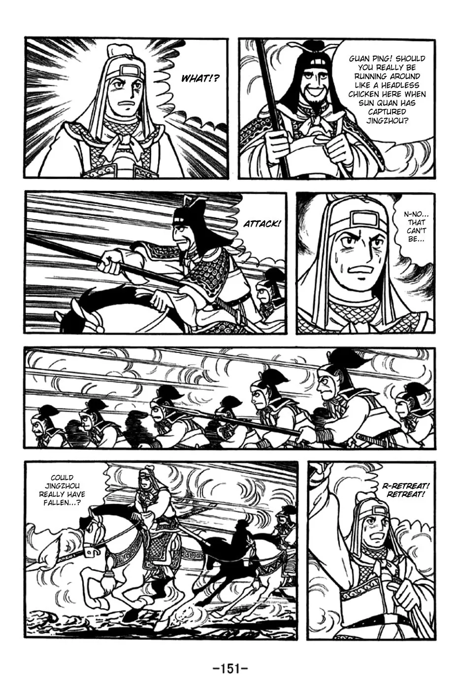 Read Sangokushi chapter 273 image 13 on Lezhin