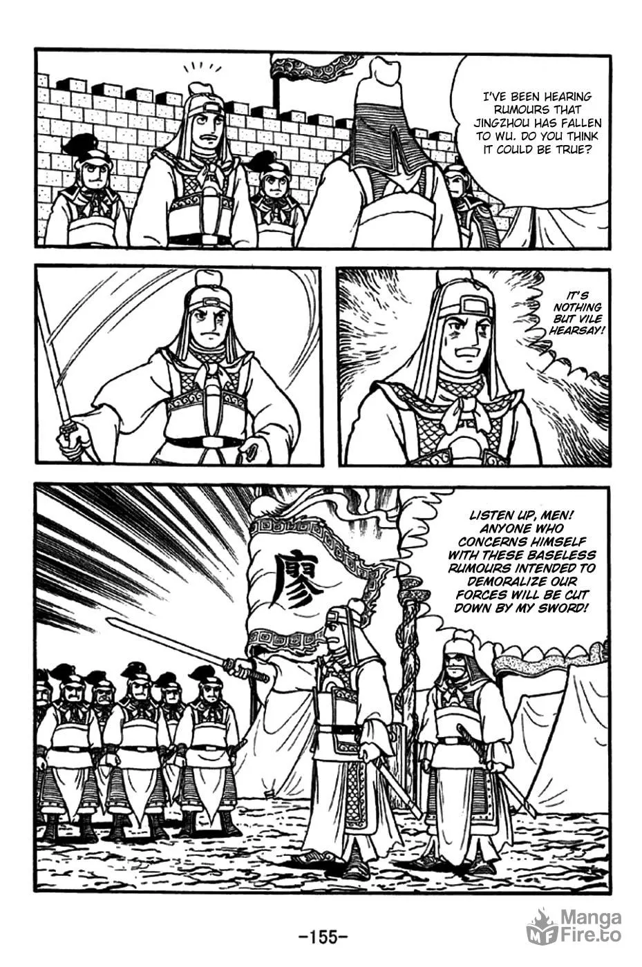 Read Sangokushi chapter 273 image 17 on Lezhin
