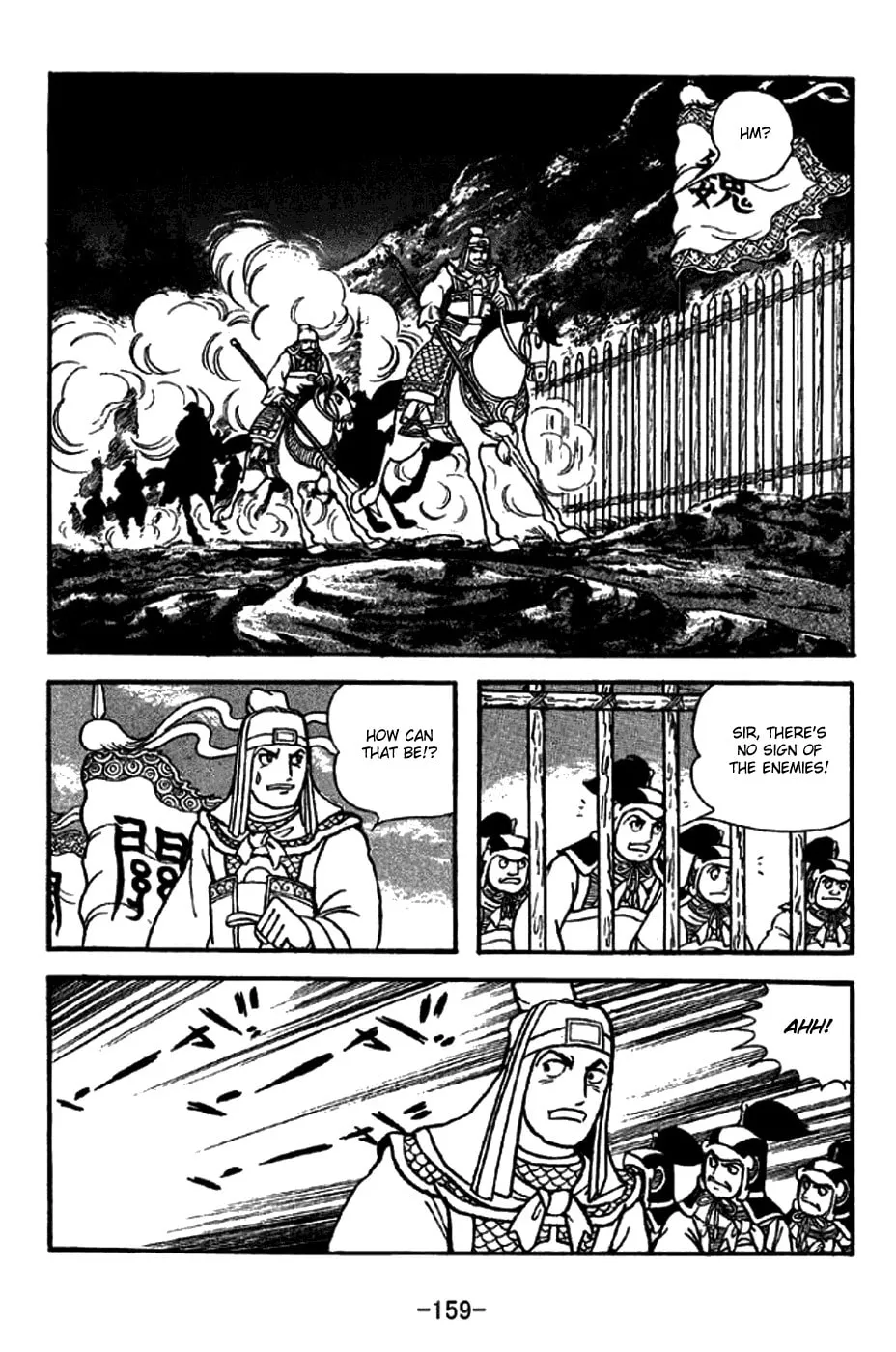 Read Sangokushi chapter 273 image 21 on Lezhin