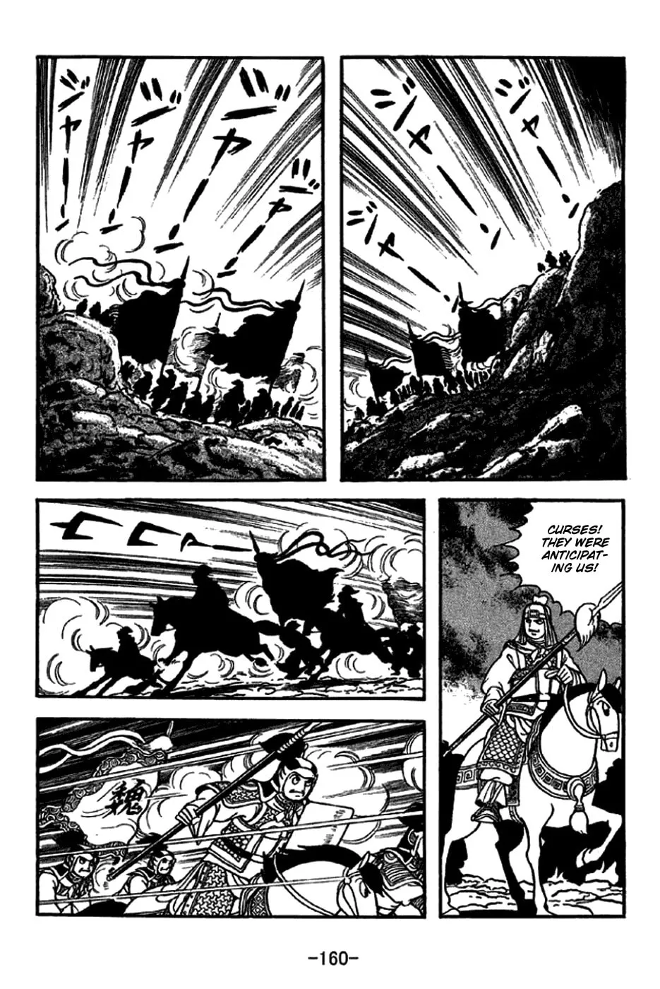 Read Sangokushi chapter 273 image 22 on Lezhin