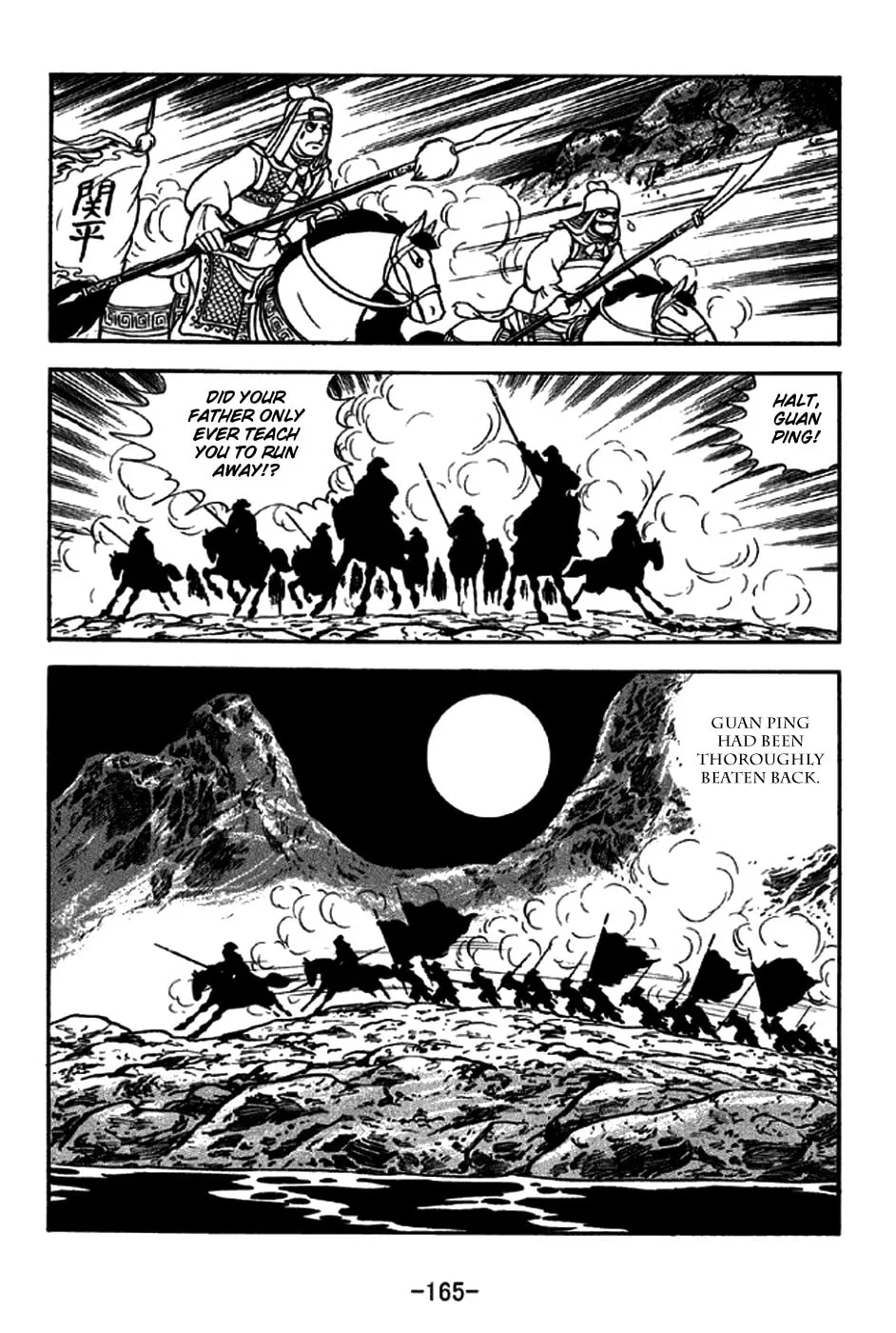 Read Sangokushi chapter 273 image 27 on Lezhin