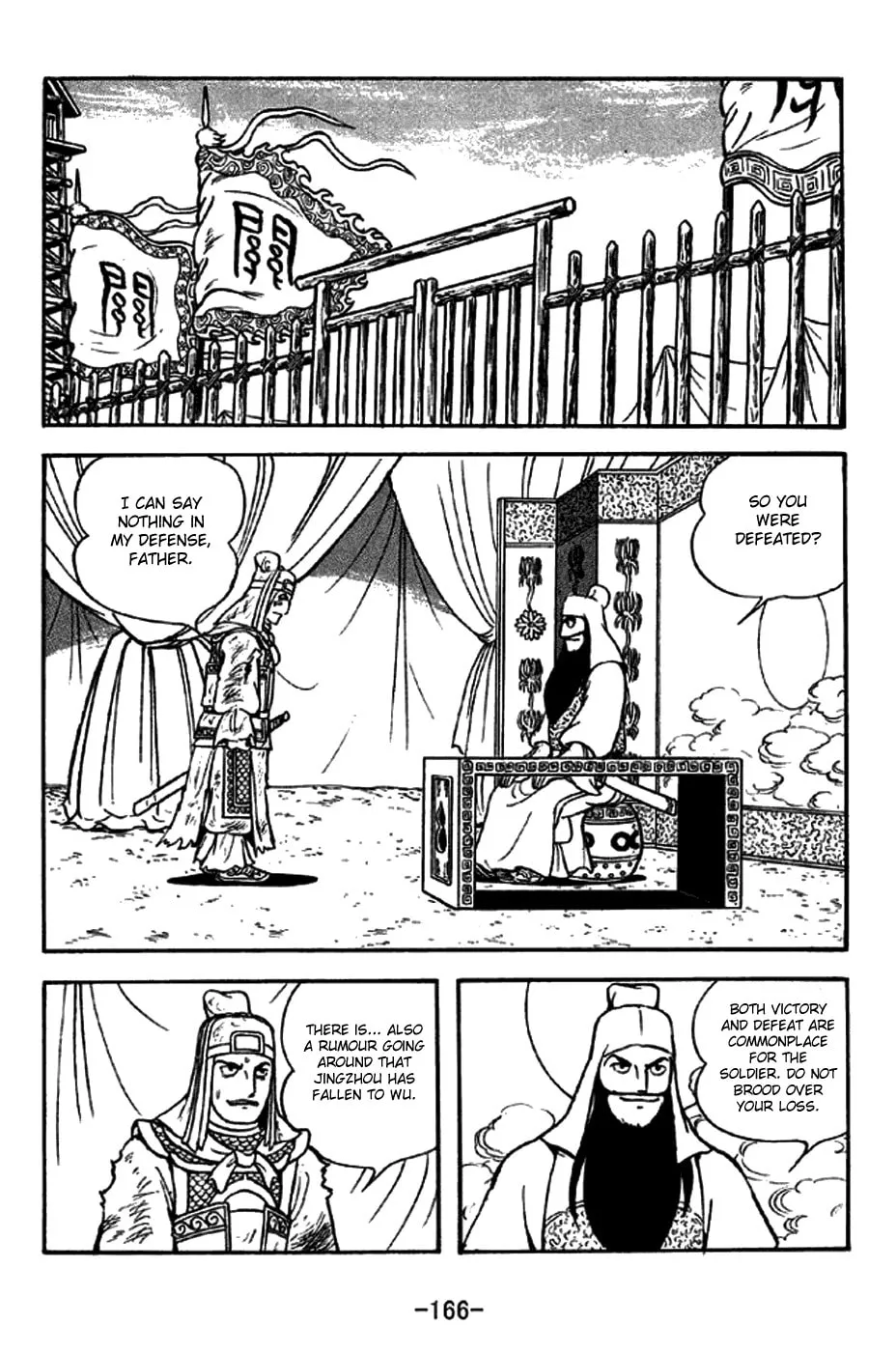 Read Sangokushi chapter 273 image 28 on Lezhin