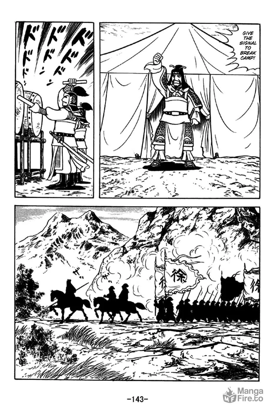 Read Sangokushi chapter 273 image 5 on Lezhin