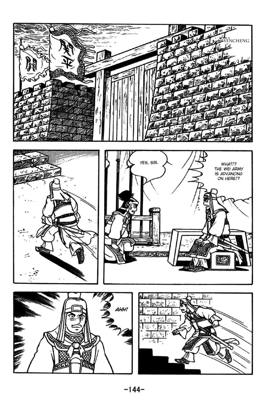 Read Sangokushi chapter 273 image 6 on Lezhin