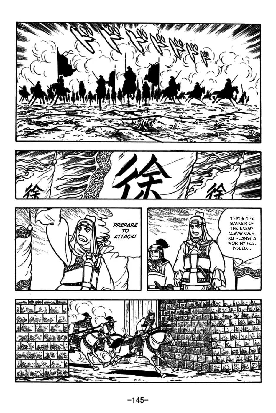 Read Sangokushi chapter 273 image 7 on Lezhin
