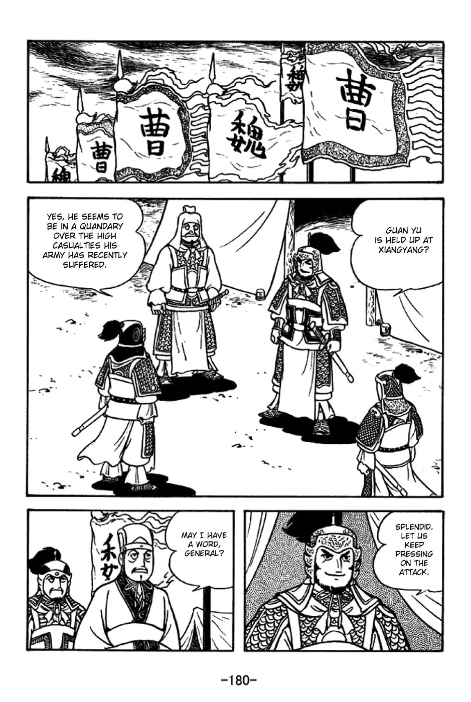 Read Sangokushi chapter 274 image 12 on Lezhin