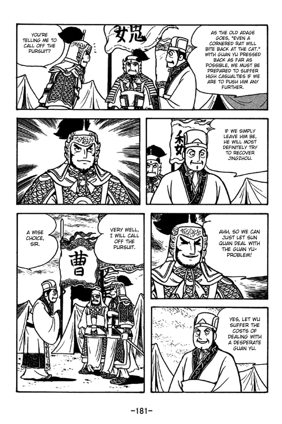 Read Sangokushi chapter 274 image 13 on Lezhin