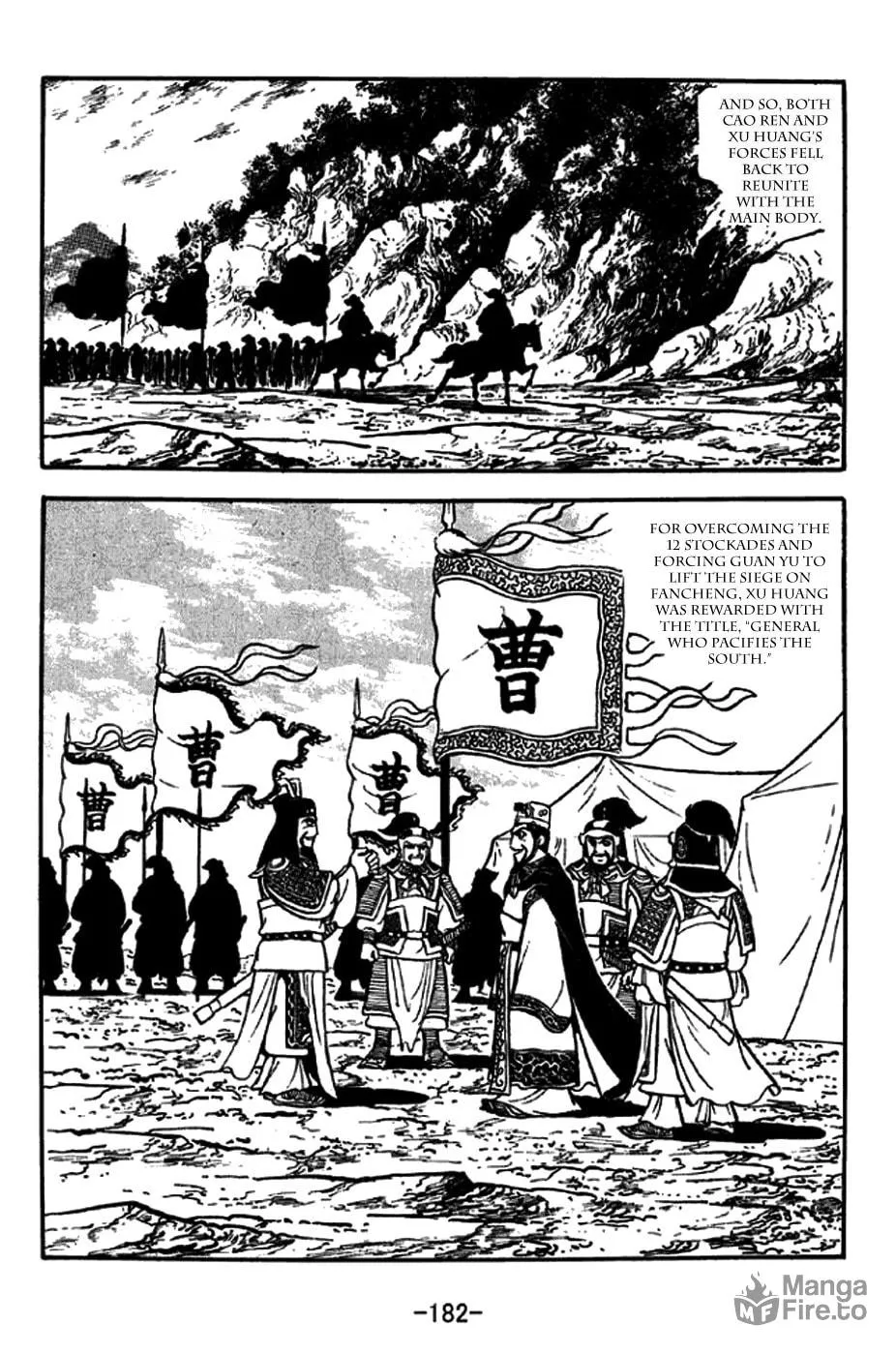 Read Sangokushi chapter 274 image 14 on Lezhin