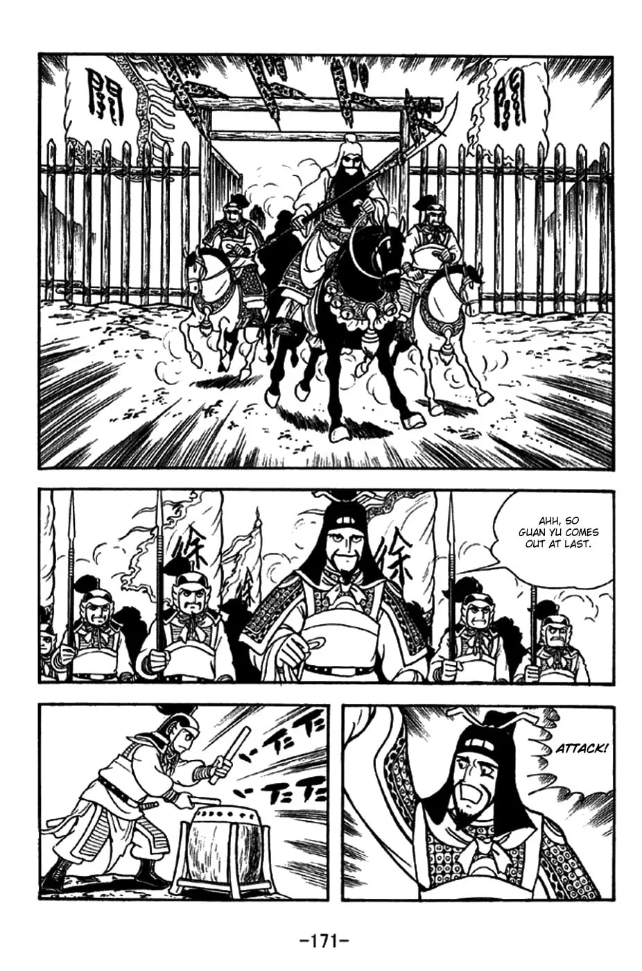 Read Sangokushi chapter 274 image 3 on Lezhin