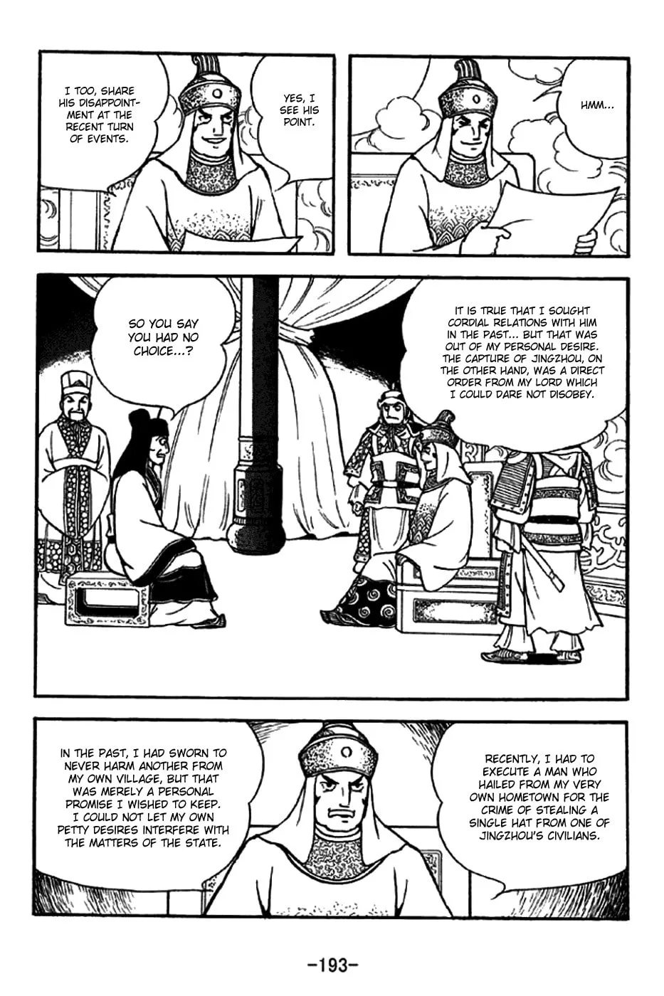 Read Sangokushi chapter 275 image 10 on Lezhin