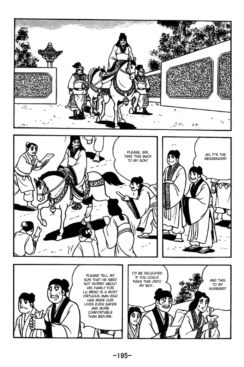 Read Sangokushi chapter 275 image 12 on Lezhin