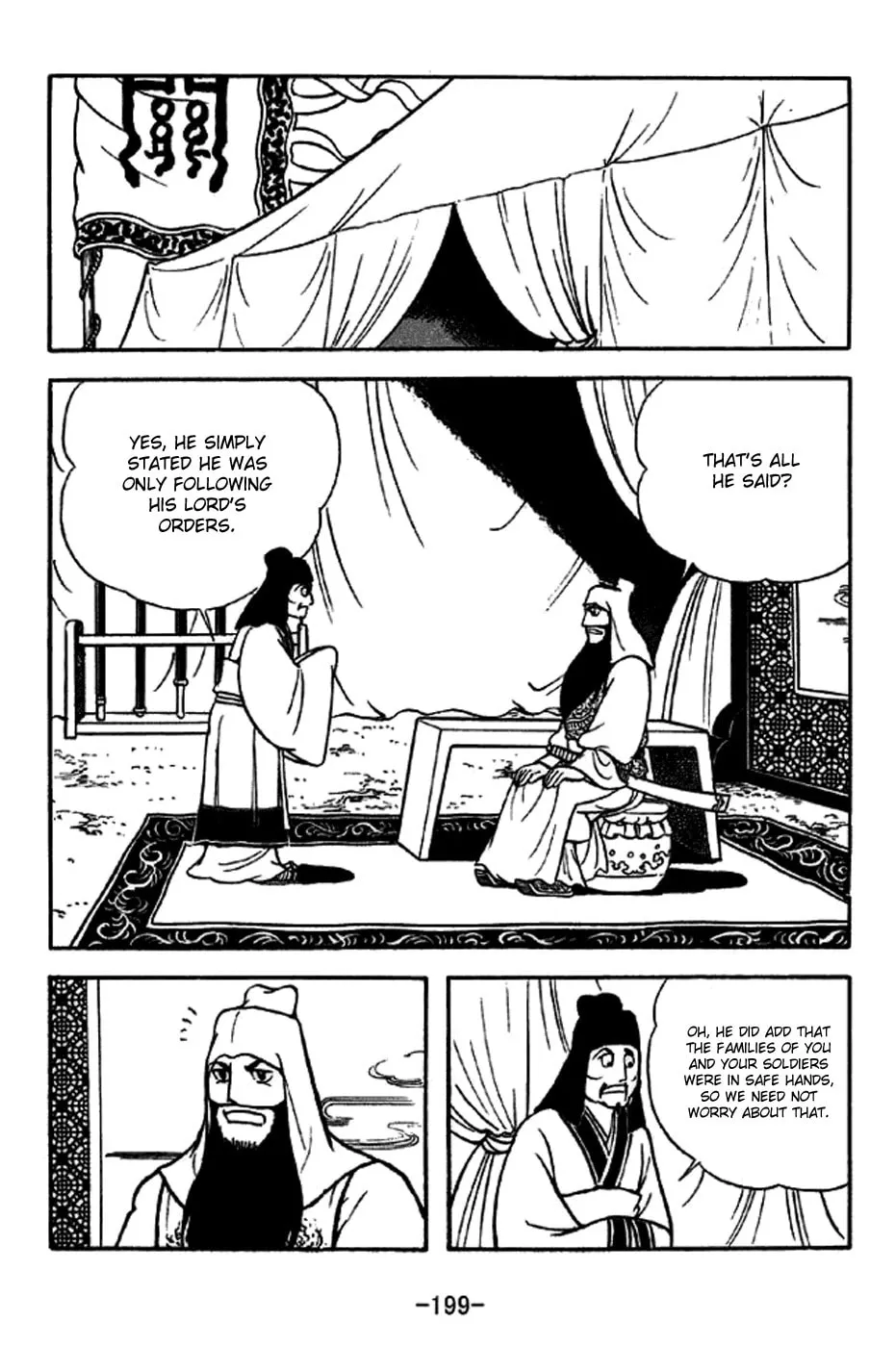 Read Sangokushi chapter 275 image 16 on Lezhin