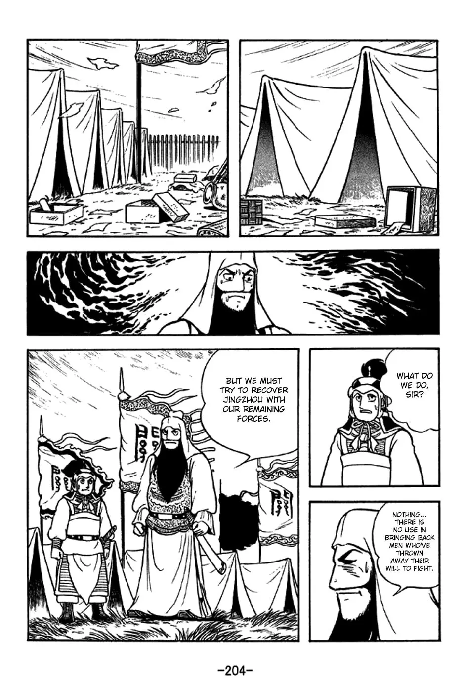 Read Sangokushi chapter 275 image 21 on Lezhin