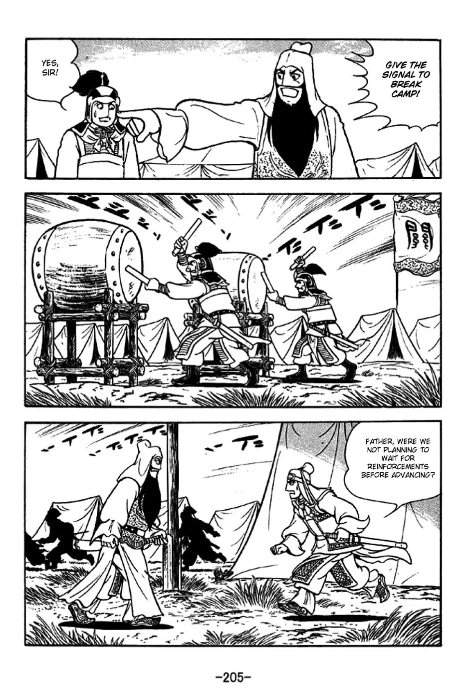 Read Sangokushi chapter 275 image 22 on Lezhin