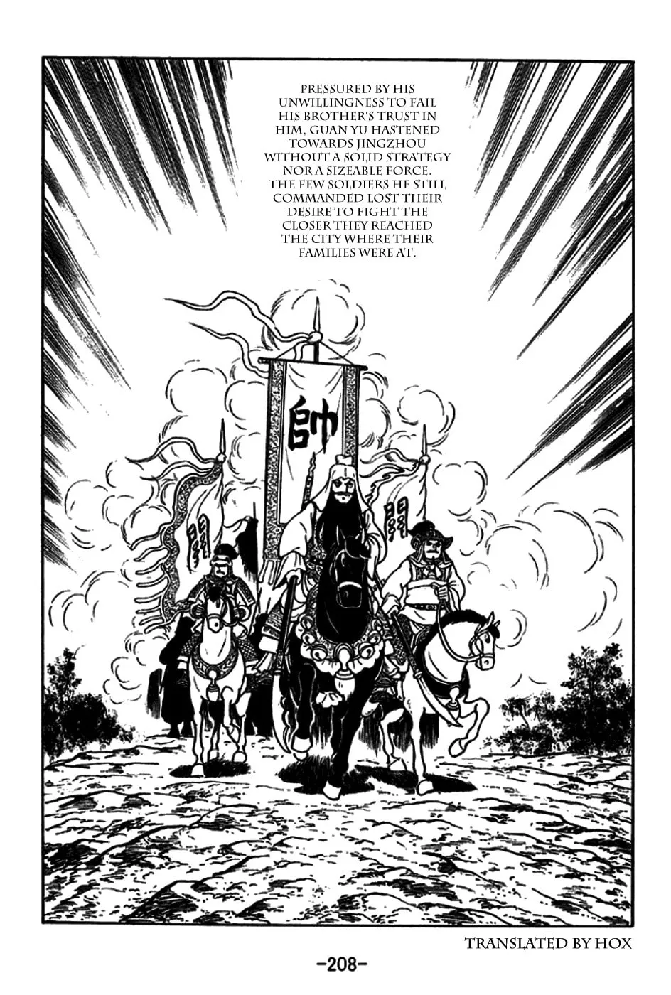 Read Sangokushi chapter 275 image 25 on Lezhin