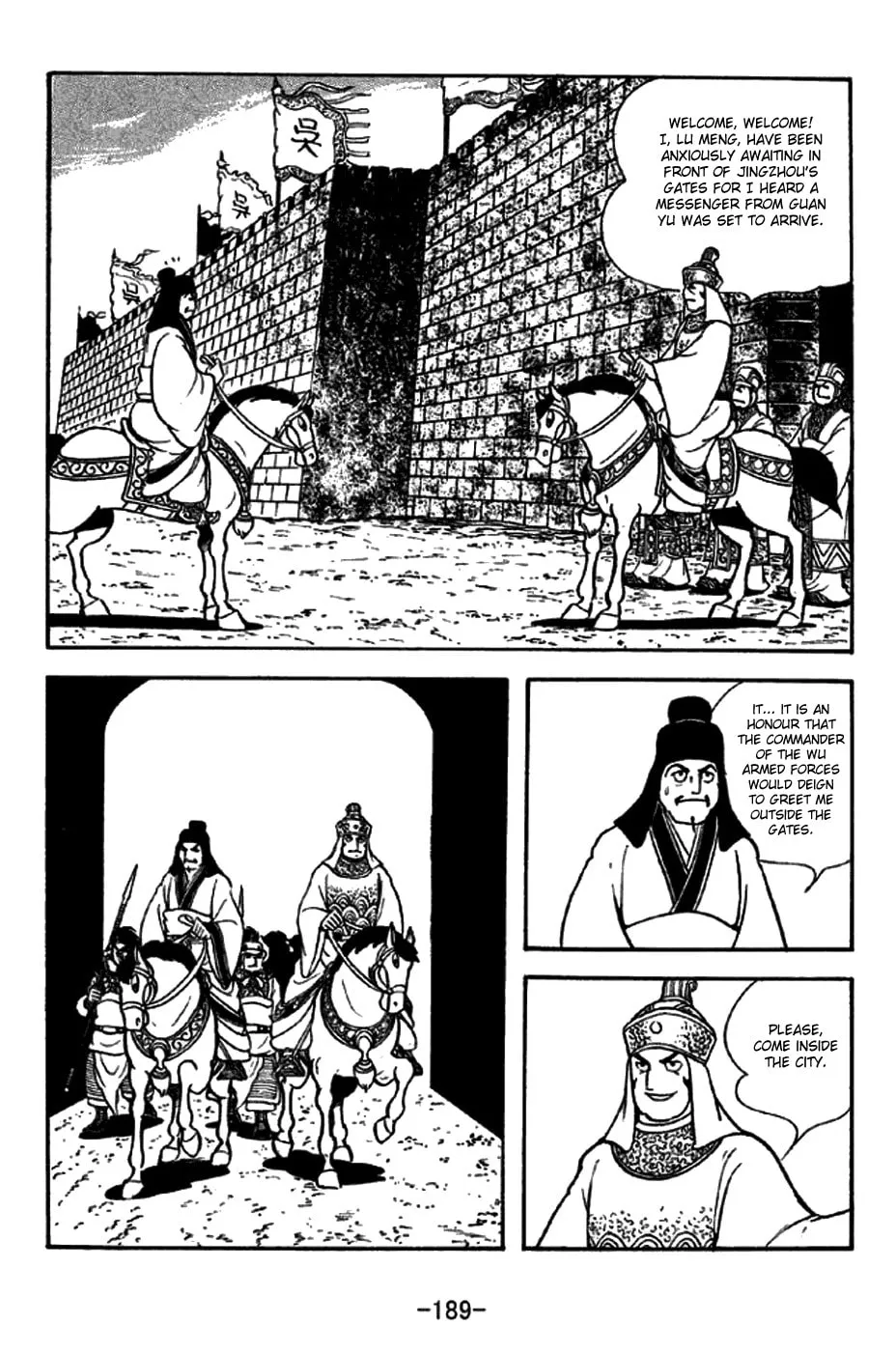 Read Sangokushi chapter 275 image 6 on Lezhin