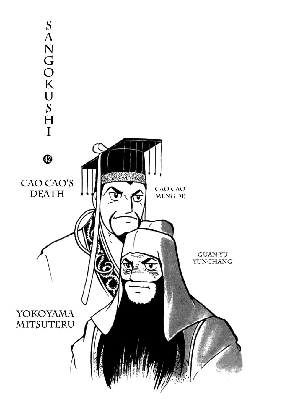 Read Sangokushi chapter 276 image 1 on Lezhin