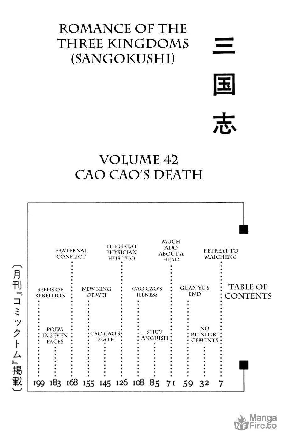 Read Sangokushi chapter 276 image 18 on Lezhin