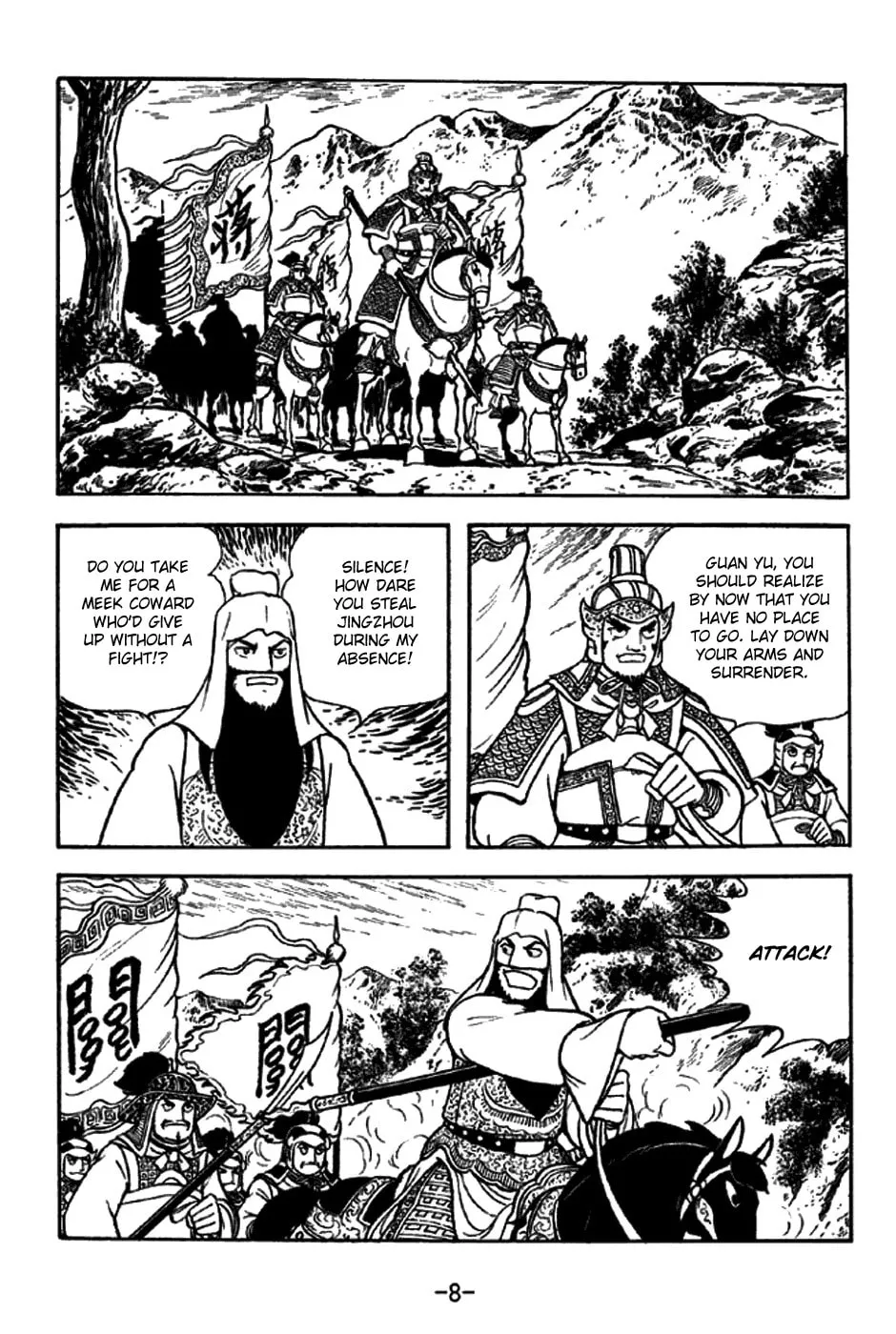 Read Sangokushi chapter 276 image 20 on Lezhin