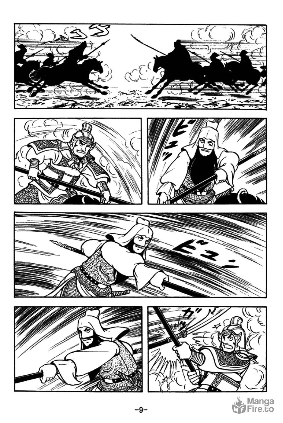 Read Sangokushi chapter 276 image 21 on Lezhin