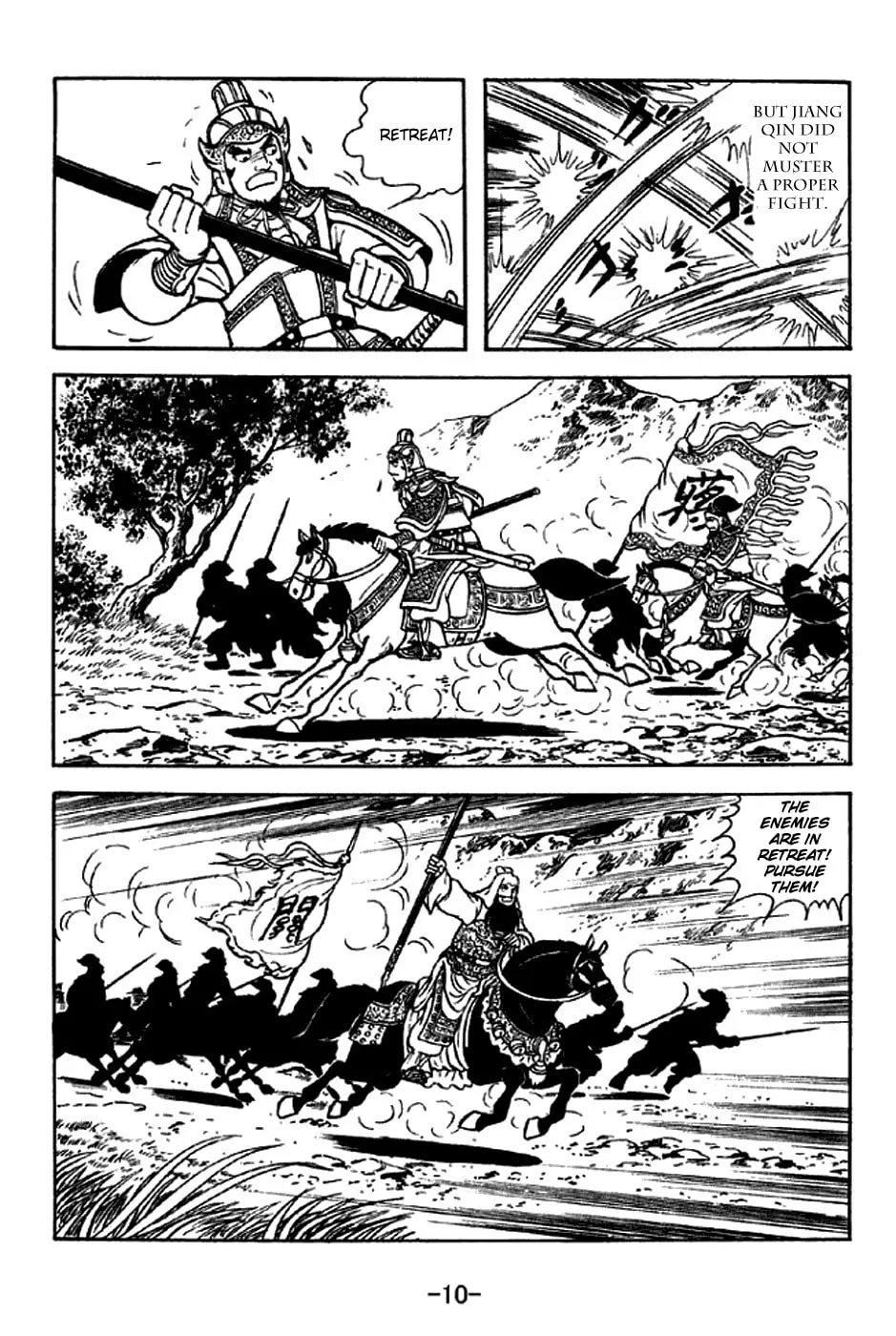 Read Sangokushi chapter 276 image 22 on Lezhin