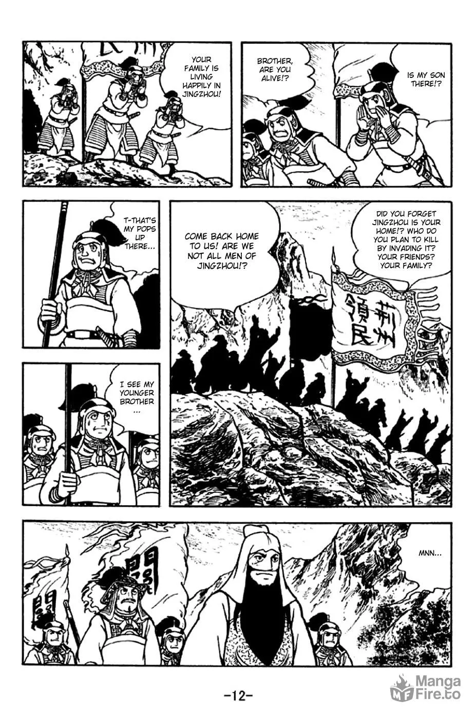 Read Sangokushi chapter 276 image 24 on Lezhin