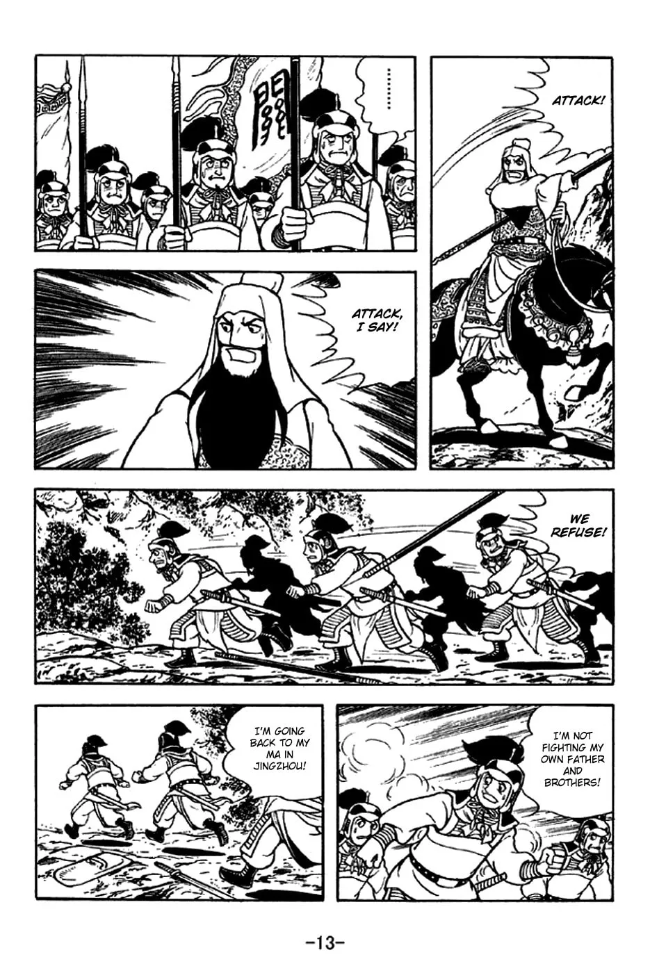 Read Sangokushi chapter 276 image 25 on Lezhin