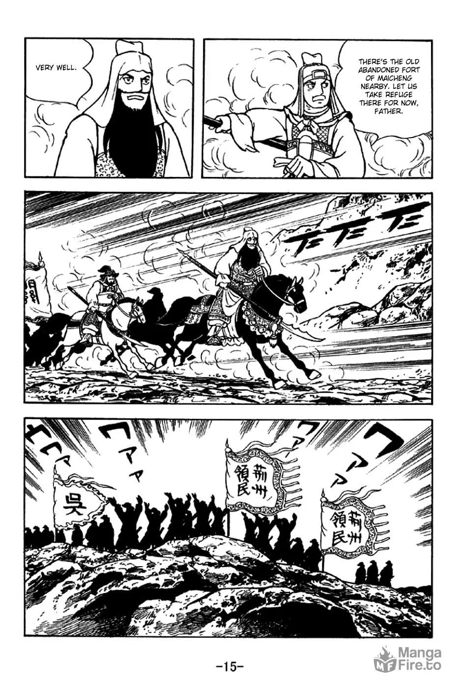 Read Sangokushi chapter 276 image 27 on Lezhin