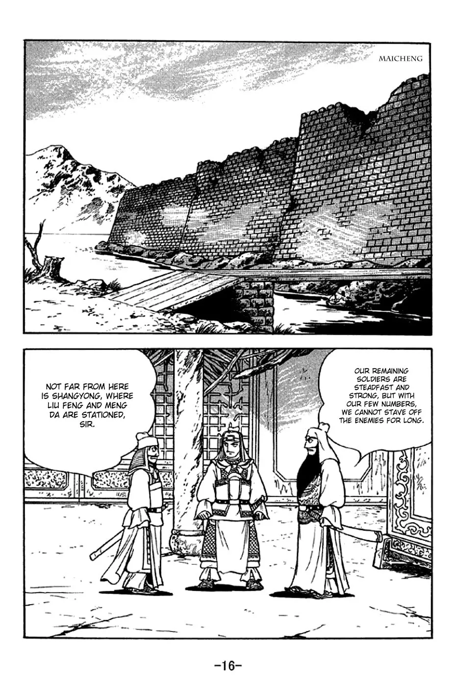 Read Sangokushi chapter 276 image 28 on Lezhin