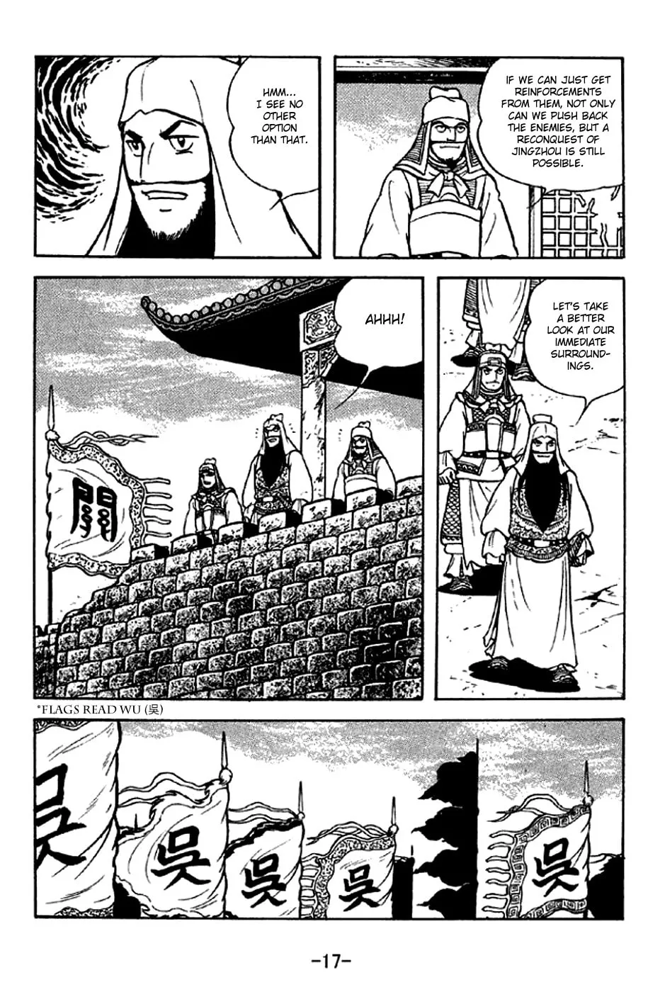 Read Sangokushi chapter 276 image 29 on Lezhin
