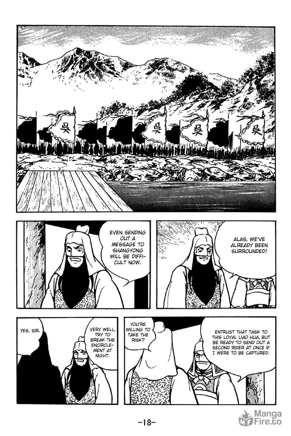 Read Sangokushi chapter 276 image 30 on Lezhin
