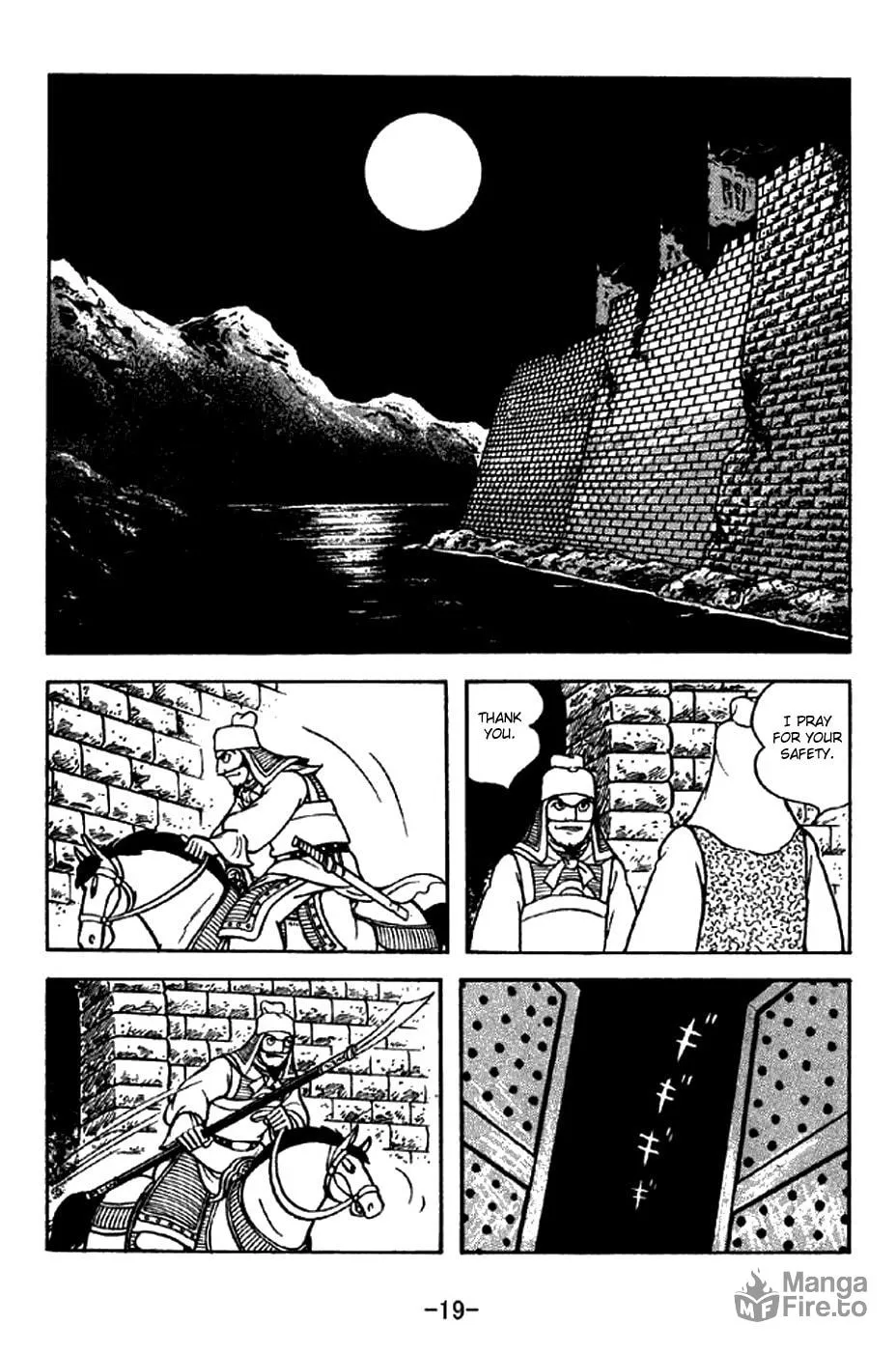 Read Sangokushi chapter 276 image 31 on Lezhin