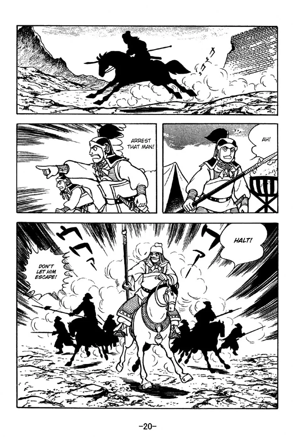 Read Sangokushi chapter 276 image 32 on Lezhin