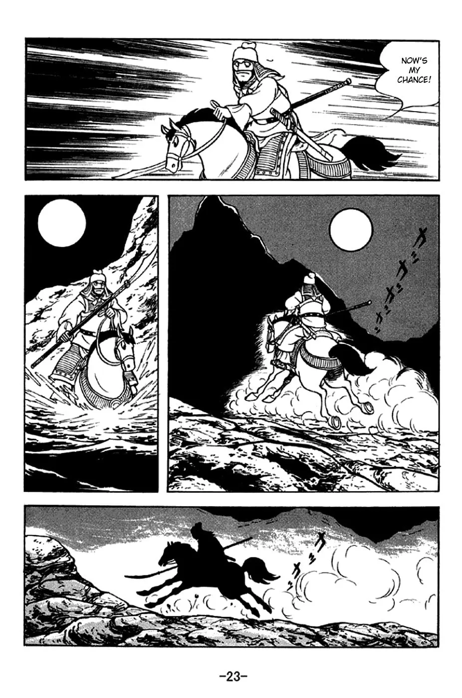 Read Sangokushi chapter 276 image 35 on Lezhin