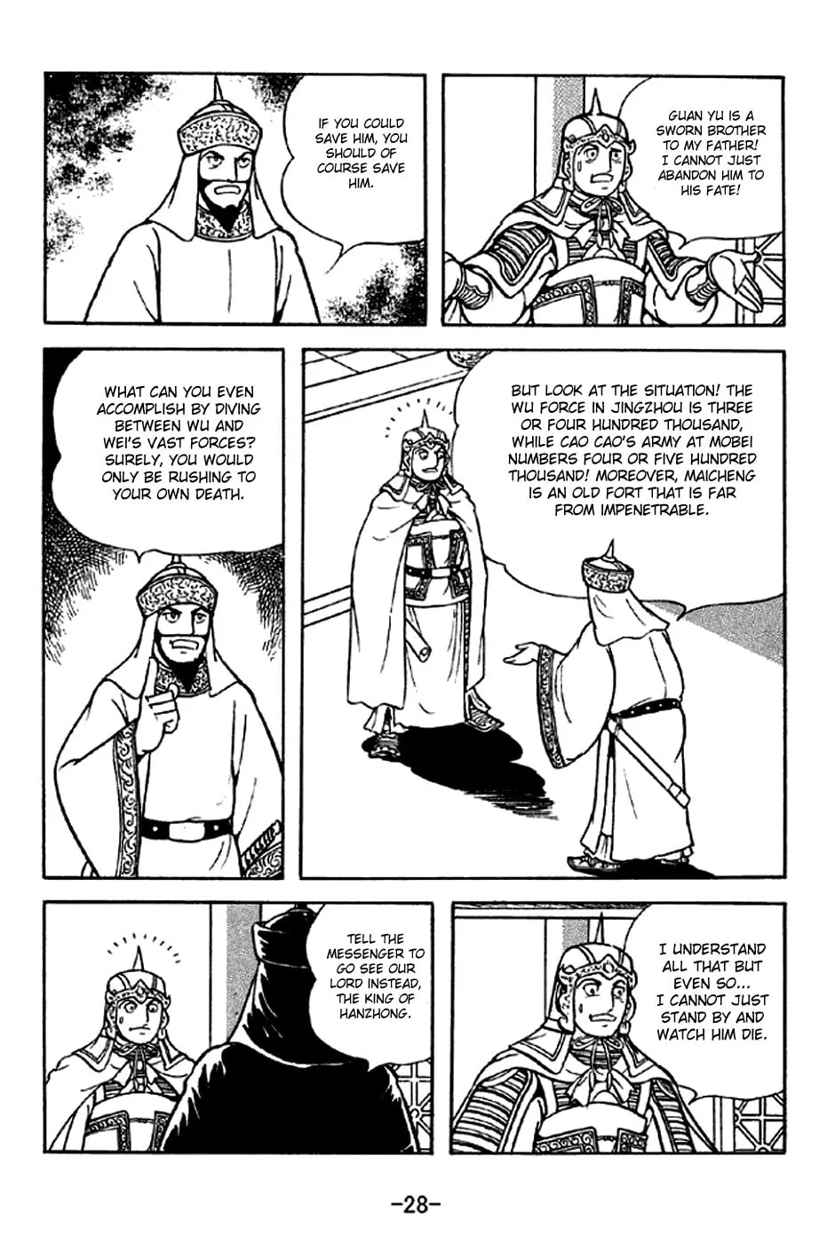 Read Sangokushi chapter 276 image 40 on Lezhin