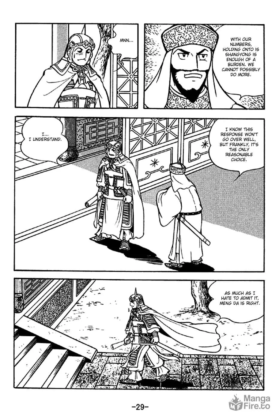 Read Sangokushi chapter 276 image 41 on Lezhin