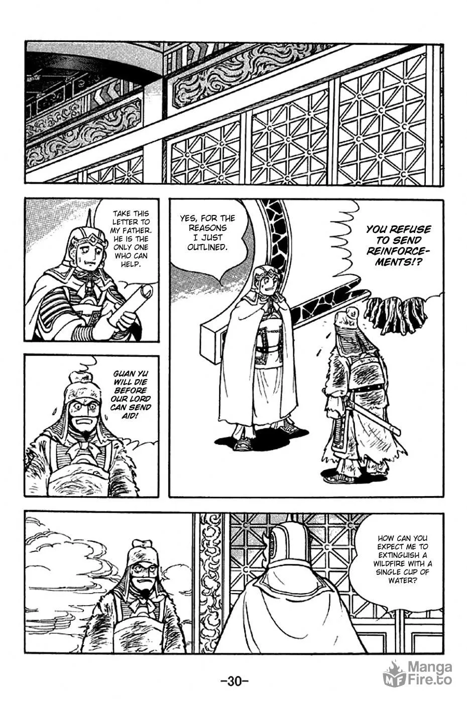 Read Sangokushi chapter 276 image 42 on Lezhin