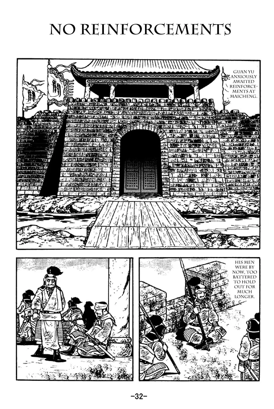Read Sangokushi chapter 277 image 0 on Lezhin