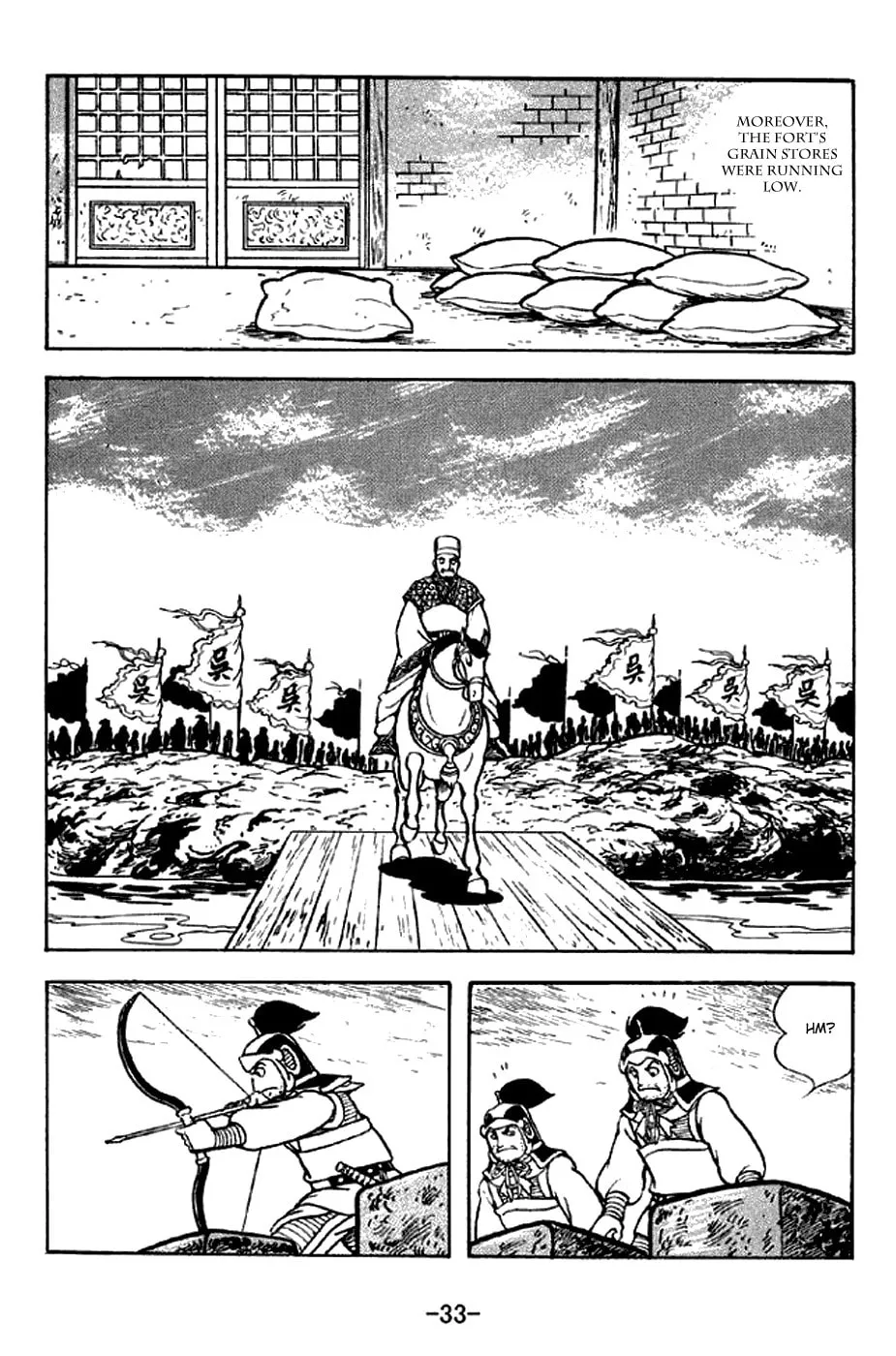 Read Sangokushi chapter 277 image 1 on Lezhin