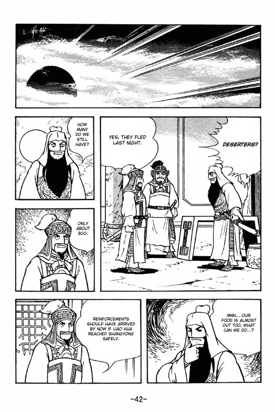 Read Sangokushi chapter 277 image 10 on Lezhin